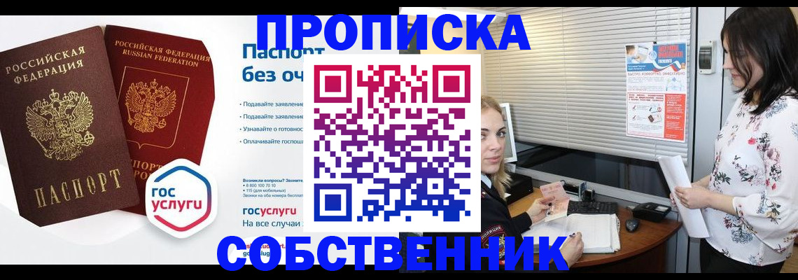 форма 3 в Острогожске